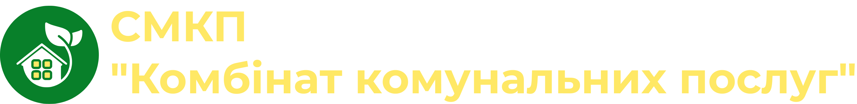 , Головна, СМКП 